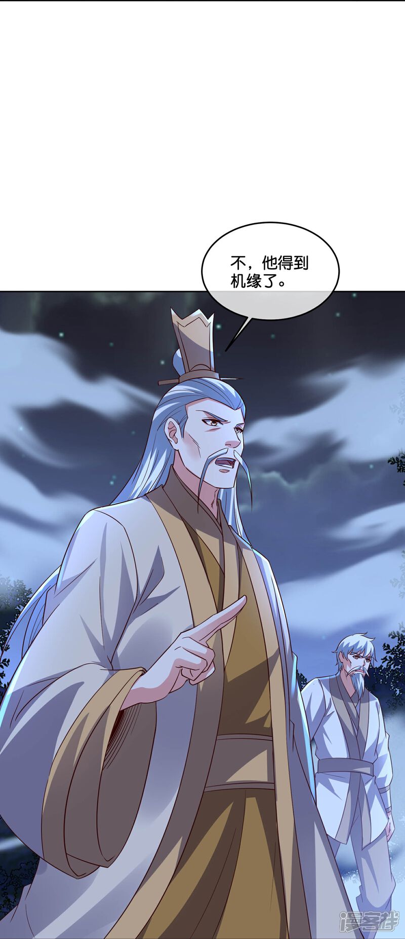 《伏天圣主》第2季183话 初级人皇令！ 第20页