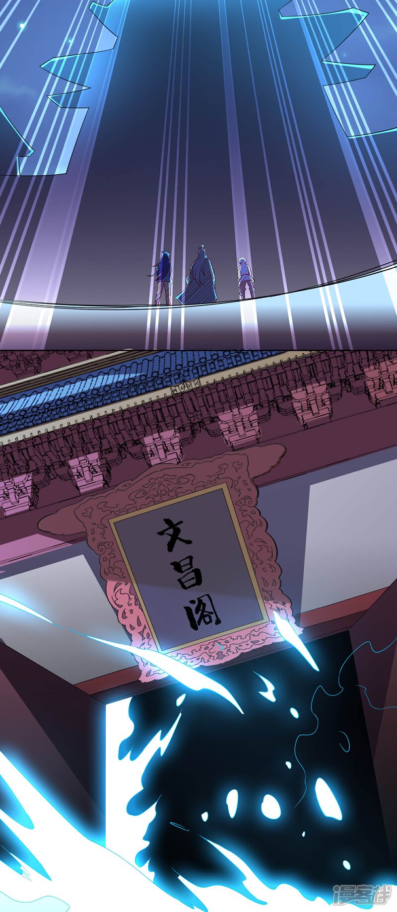 《伏天圣主》第2季183话 初级人皇令！ 第9页