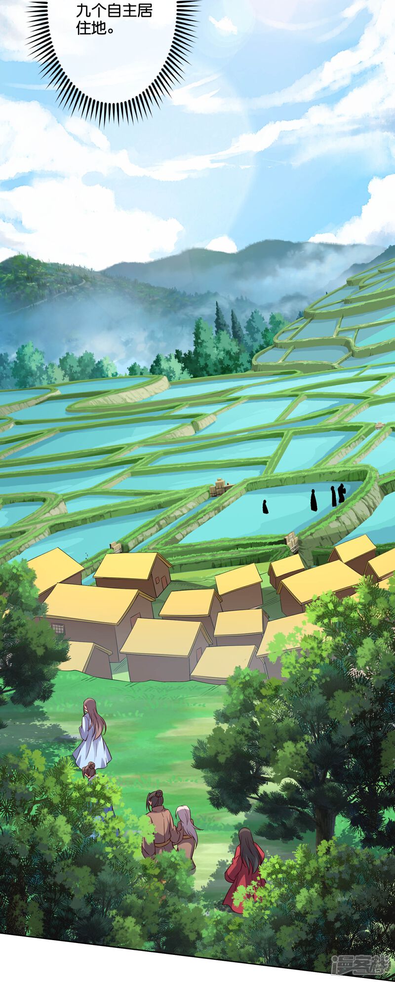 《伏天圣主》第2季185话 神奇的“小破屋”！ 第11页