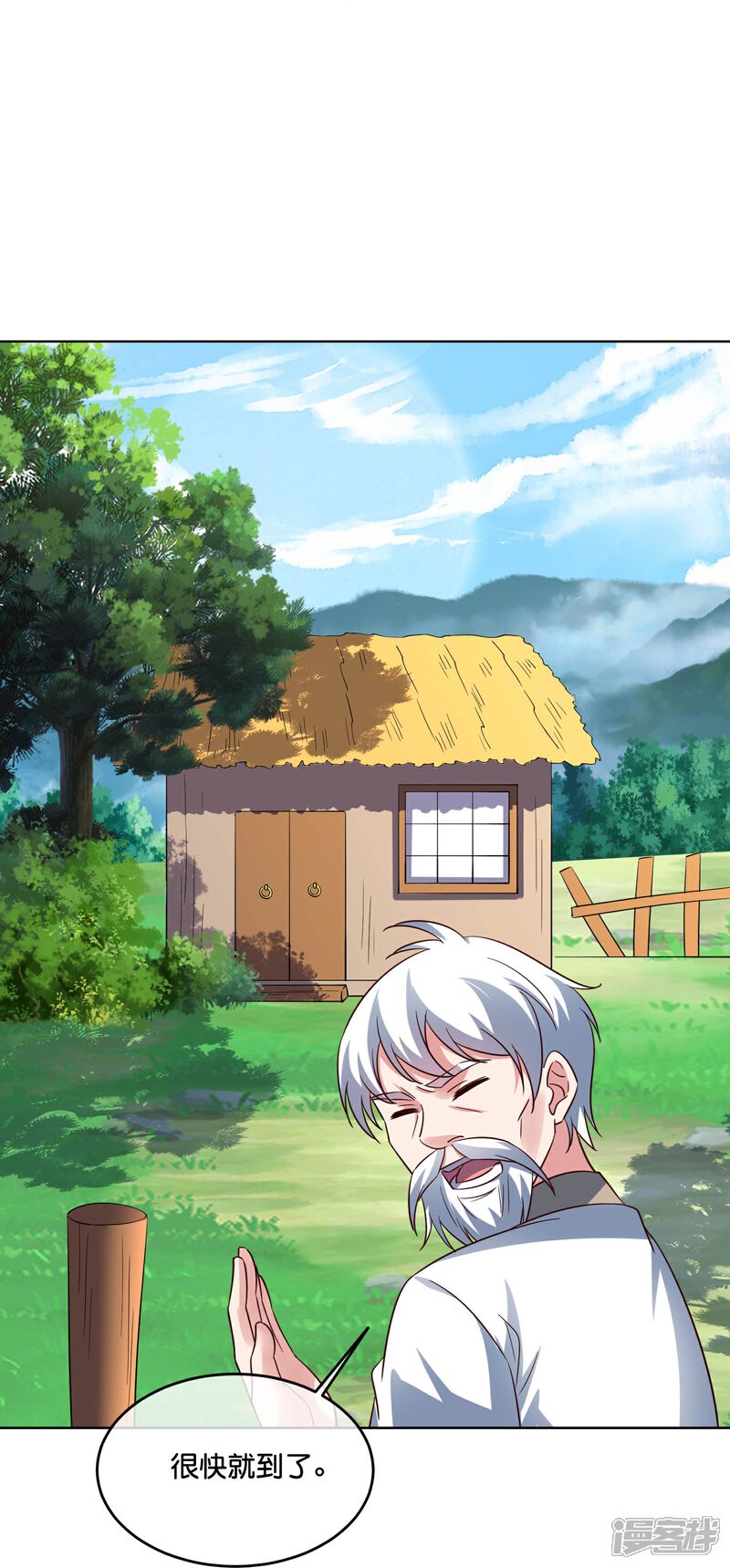 《伏天圣主》第2季185话 神奇的“小破屋”！ 第13页