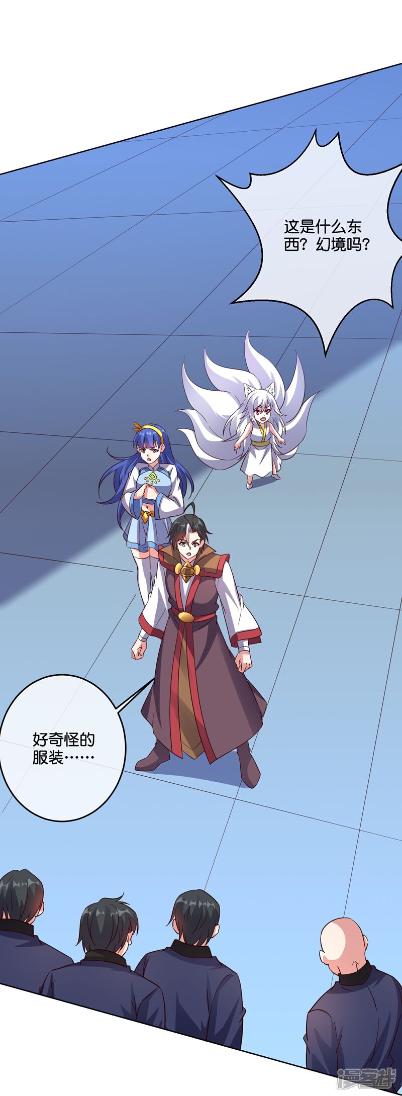《伏天圣主》第2季185话 神奇的“小破屋”！ 第22页