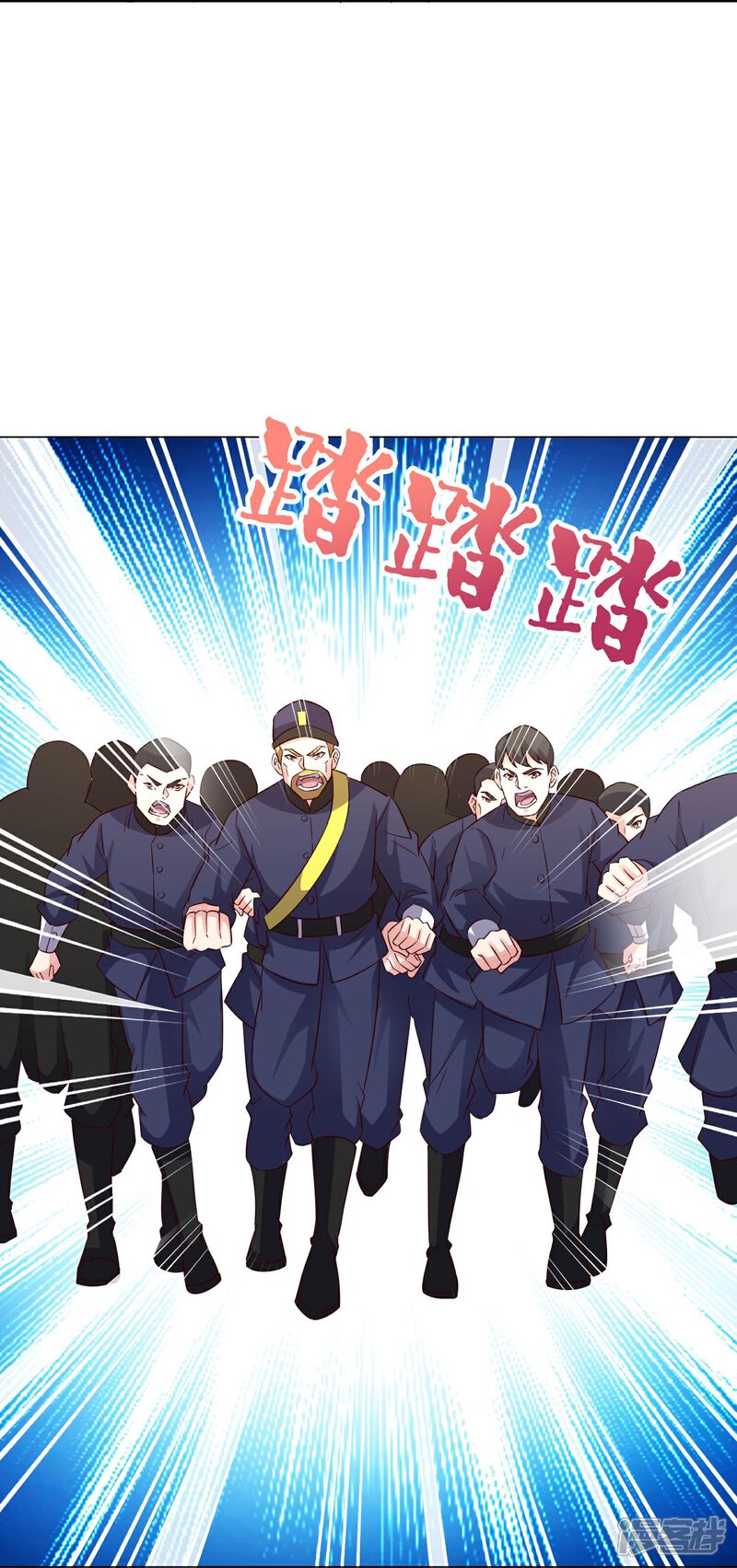 《伏天圣主》第2季185话 神奇的“小破屋”！ 第24页