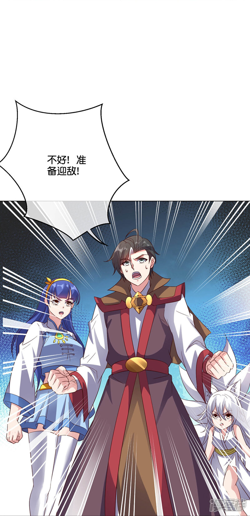 《伏天圣主》第2季185话 神奇的“小破屋”！ 第25页