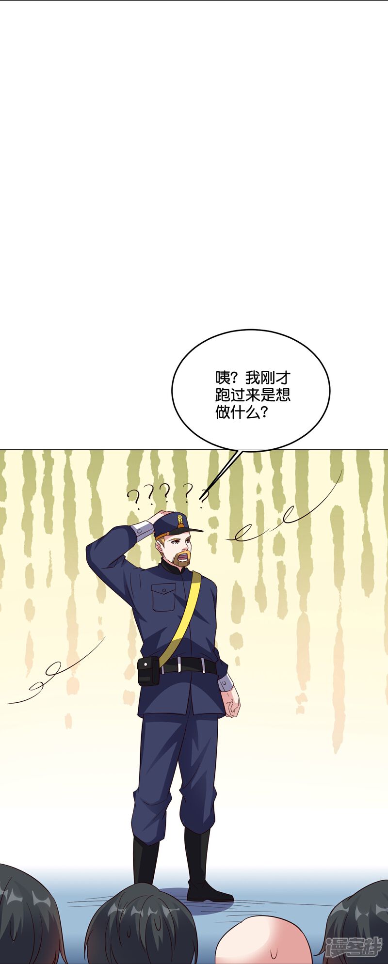 《伏天圣主》第2季185话 神奇的“小破屋”！ 第29页