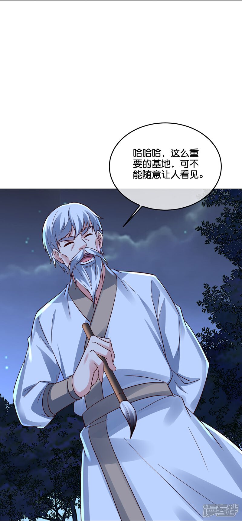 《伏天圣主》第2季185话 神奇的“小破屋”！ 第4页