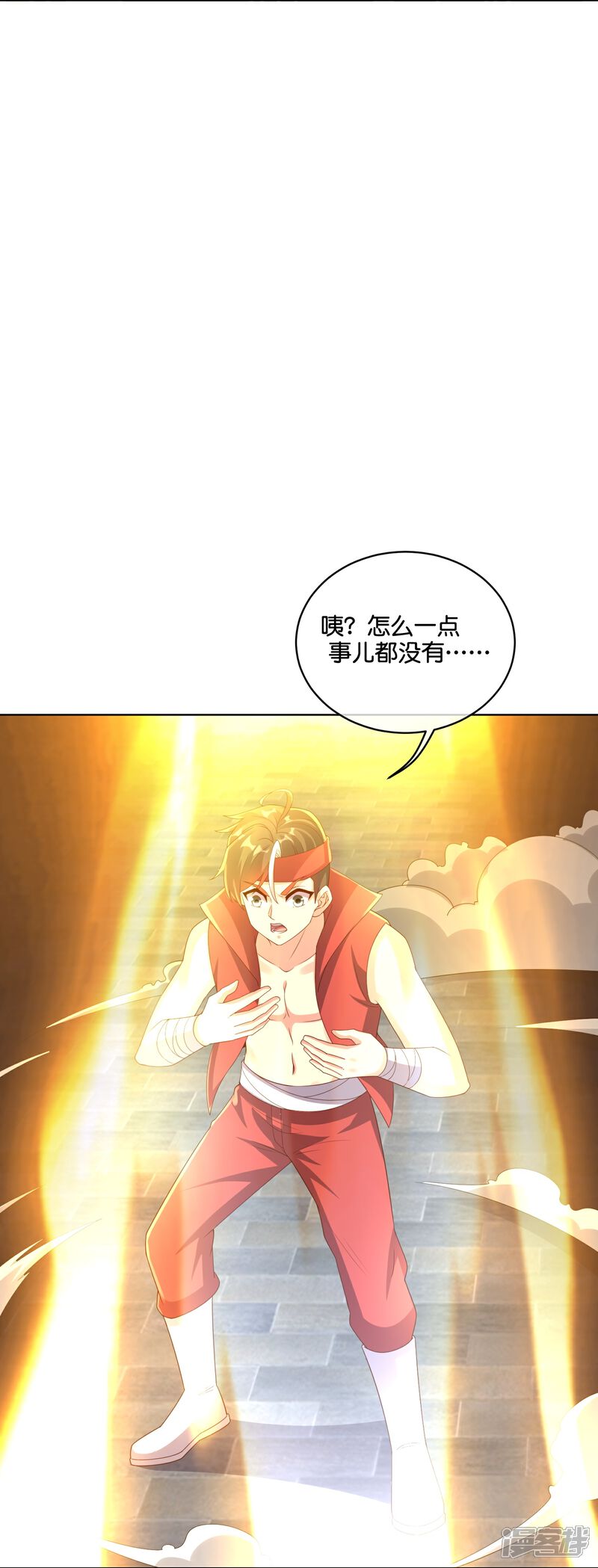 《伏天圣主》第2季188话 净化恶魔！ 第11页