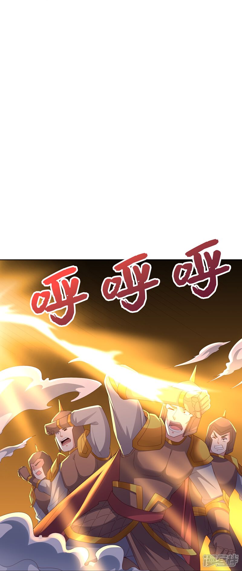 《伏天圣主》第2季188话 净化恶魔！ 第19页