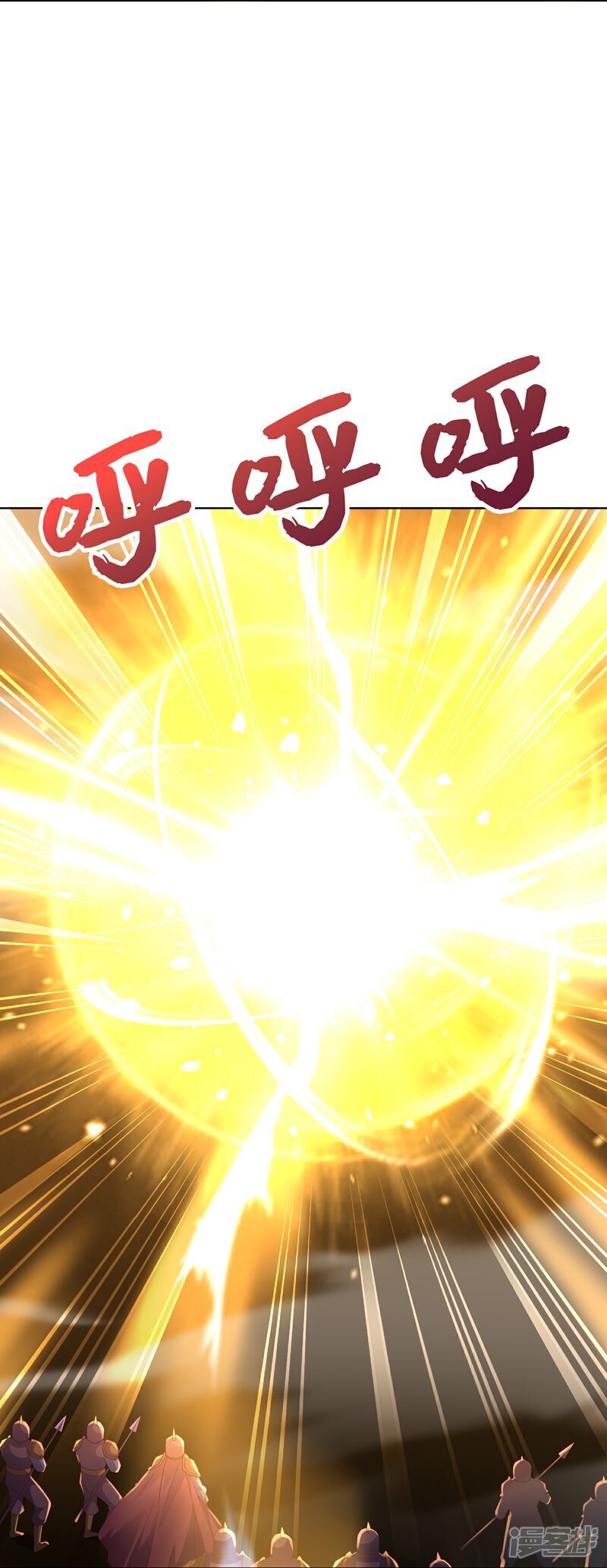 《伏天圣主》第2季188话 净化恶魔！ 第20页