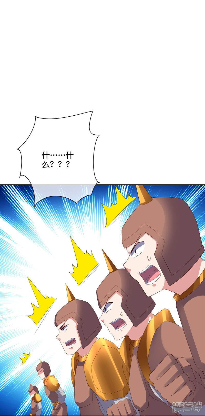 《伏天圣主》第2季188话 净化恶魔！ 第23页