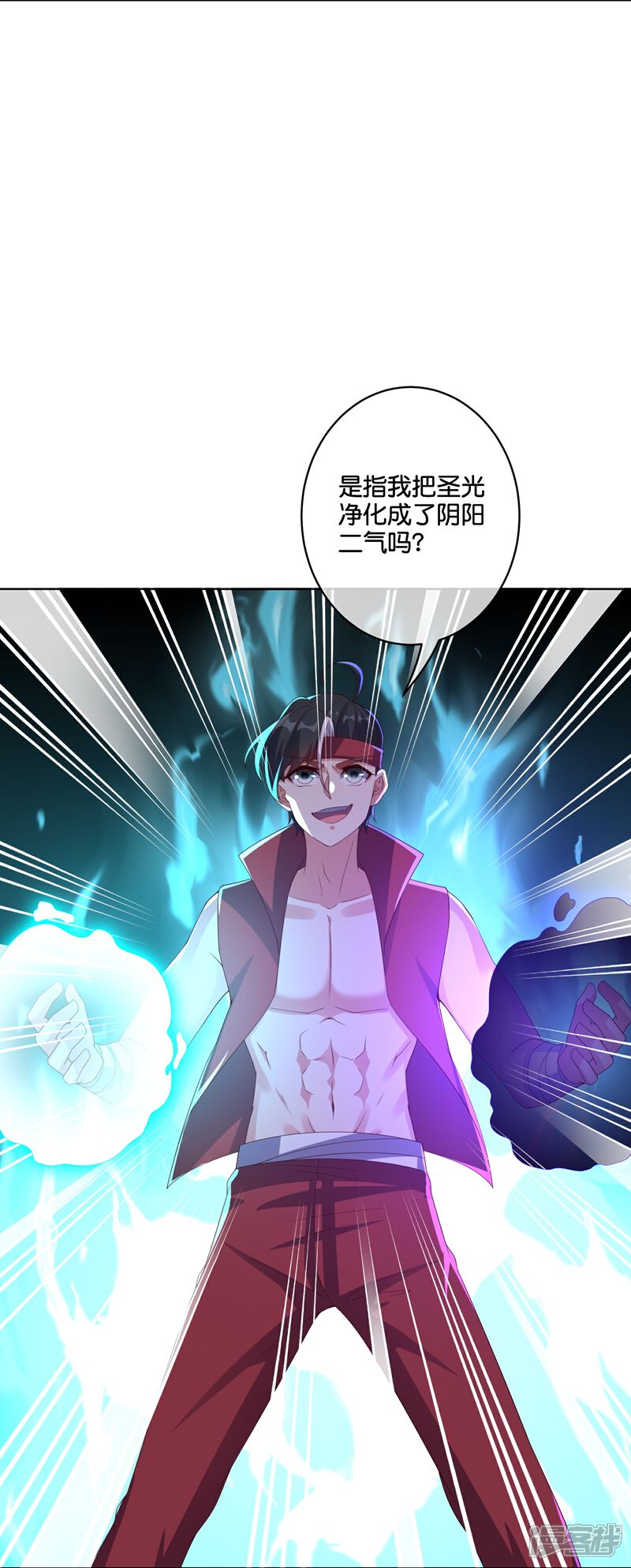 《伏天圣主》第2季188话 净化恶魔！ 第24页