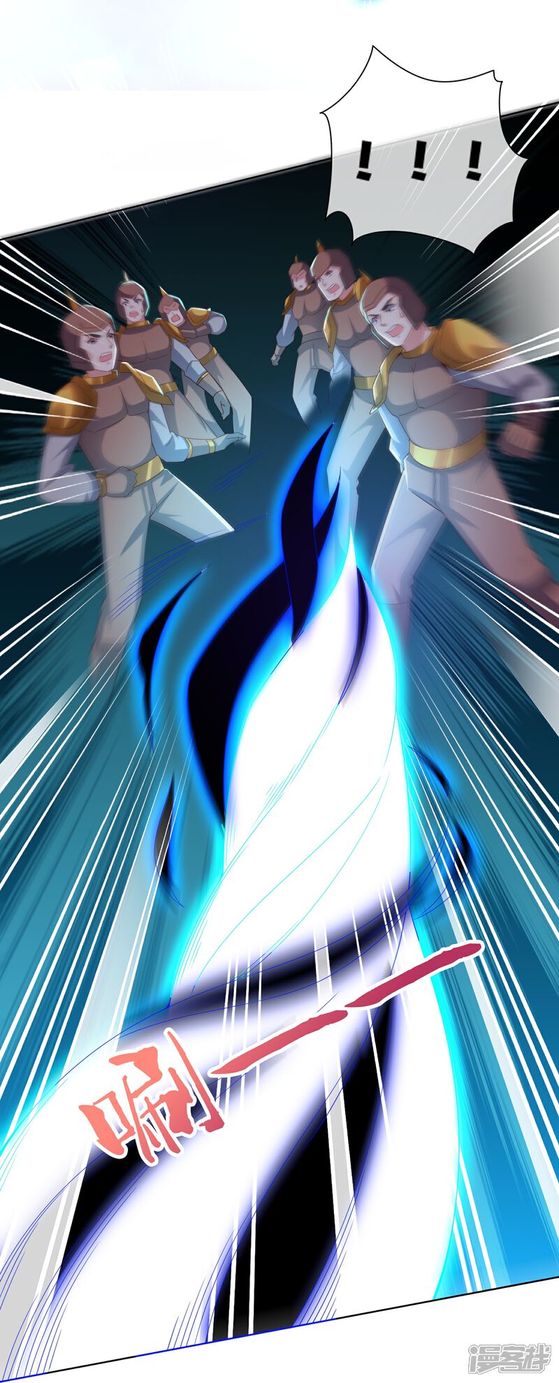 《伏天圣主》第2季188话 净化恶魔！ 第26页