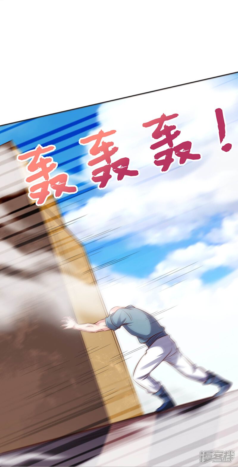 《伏天圣主》第2季187话 一神道的功法！ 第10页
