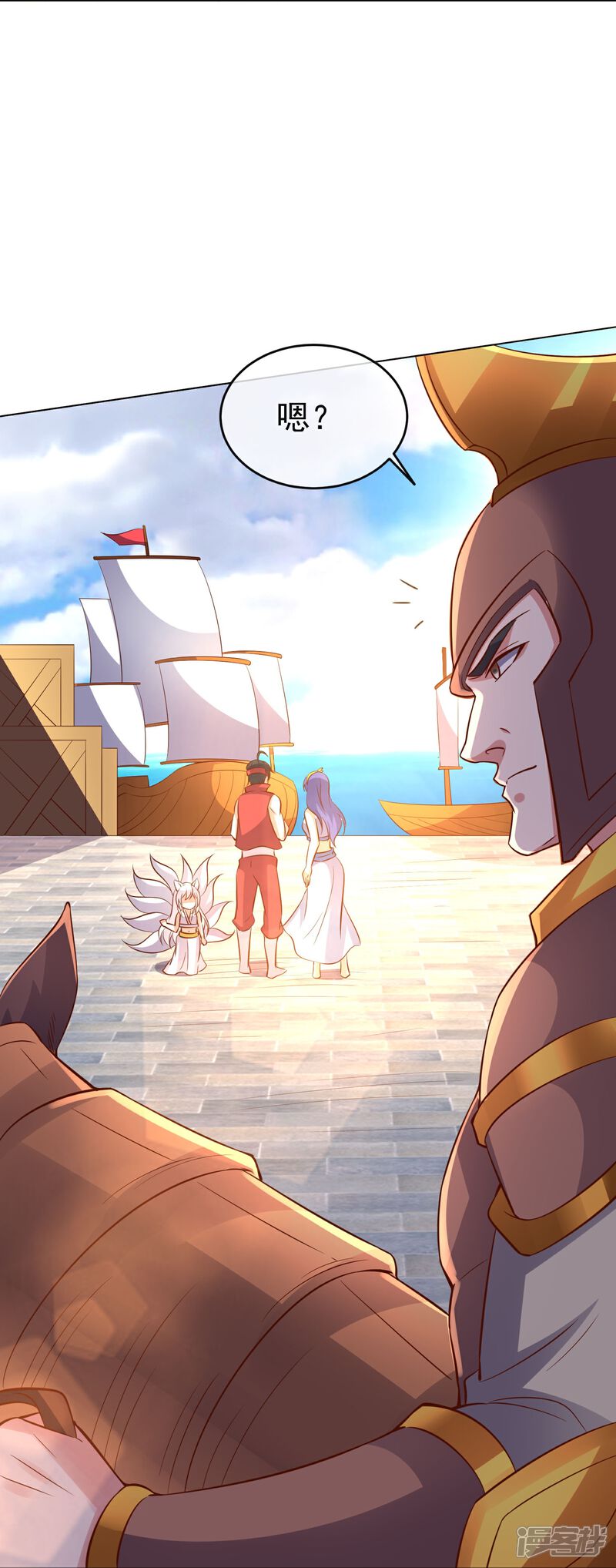 《伏天圣主》第2季187话 一神道的功法！ 第19页
