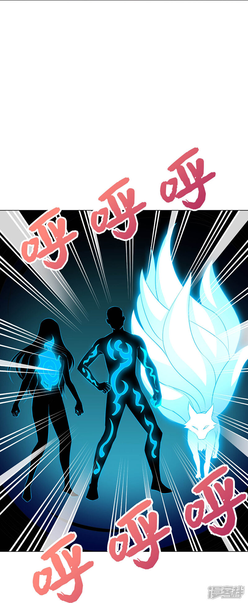 《伏天圣主》第2季187话 一神道的功法！ 第29页