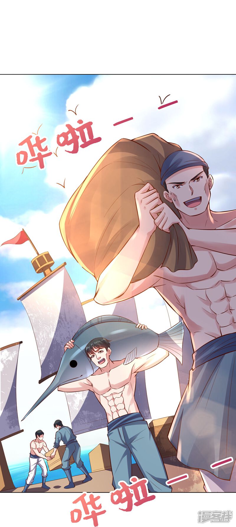 《伏天圣主》第2季187话 一神道的功法！ 第3页