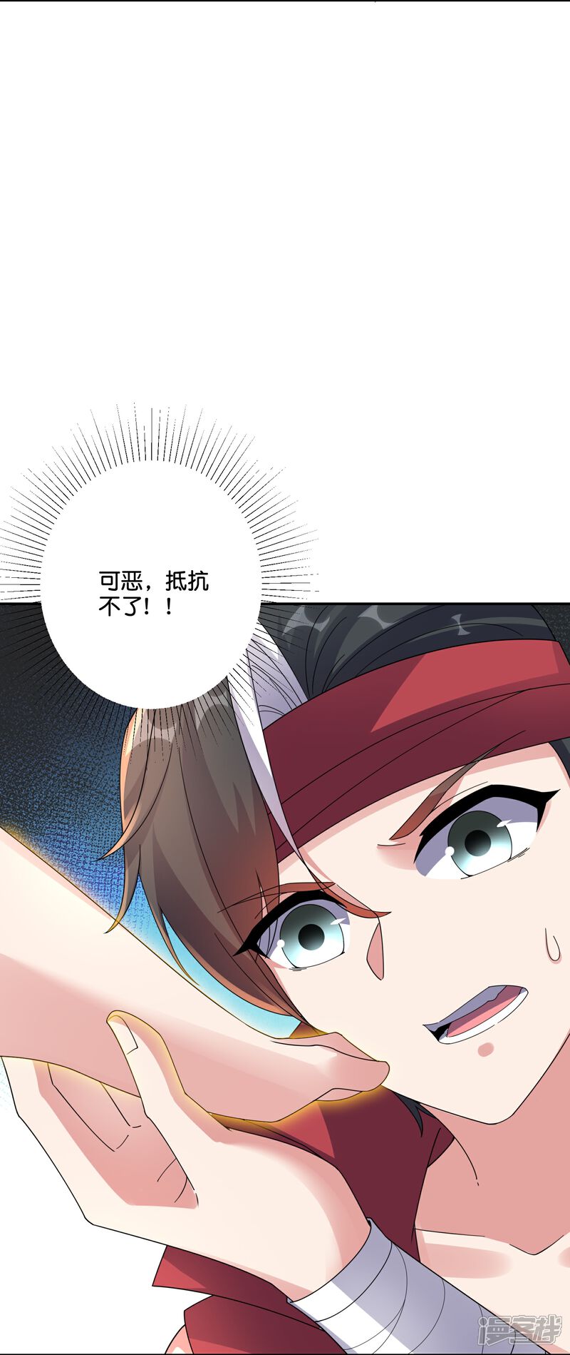 《伏天圣主》第2季190话 臣服在圣女的脚下！ 第21页