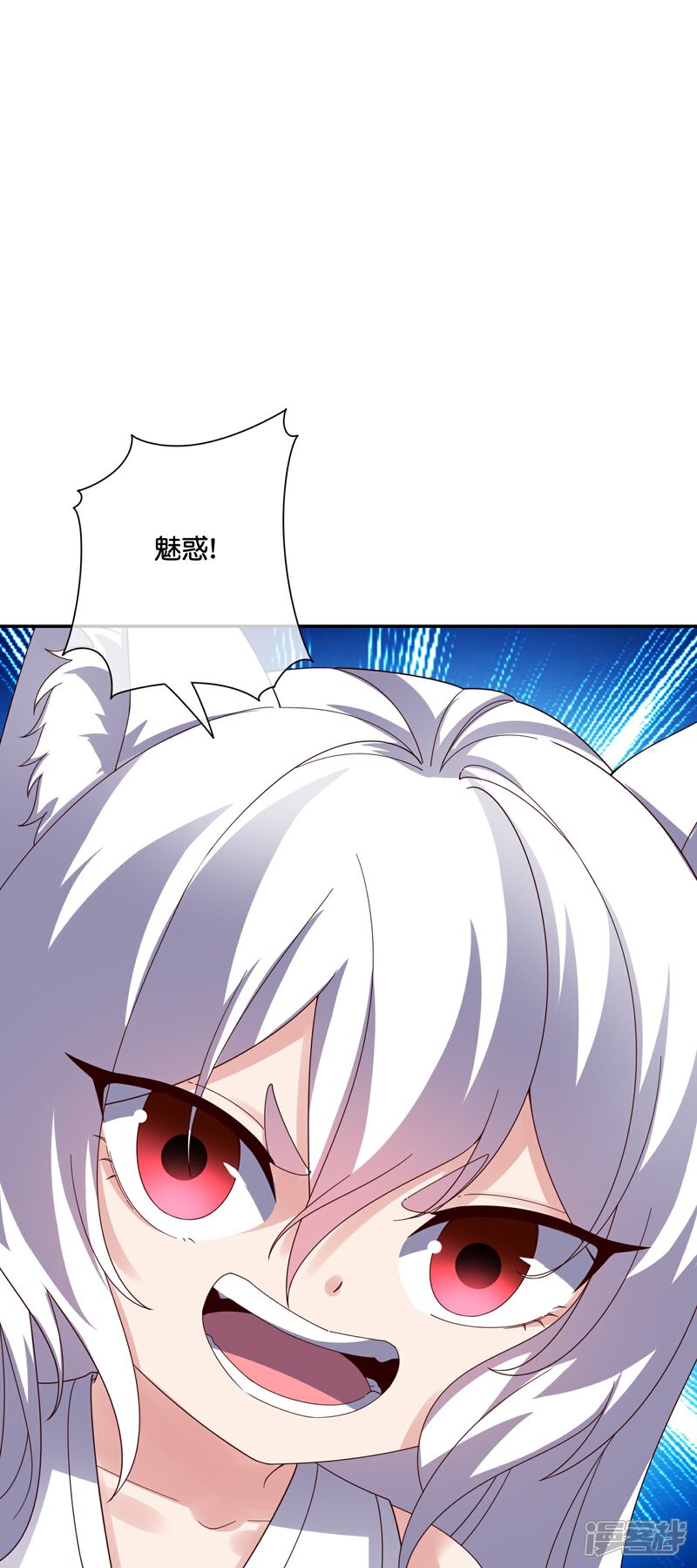 《伏天圣主》第2季190话 臣服在圣女的脚下！ 第26页