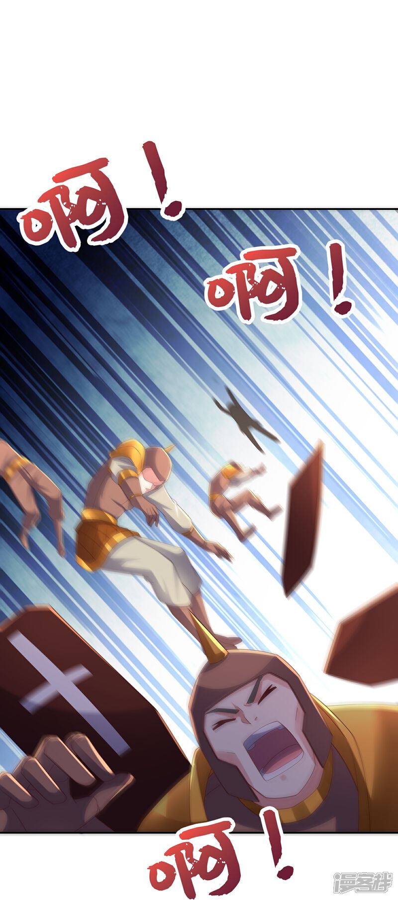 《伏天圣主》第2季189话 圣女降临！ 第14页
