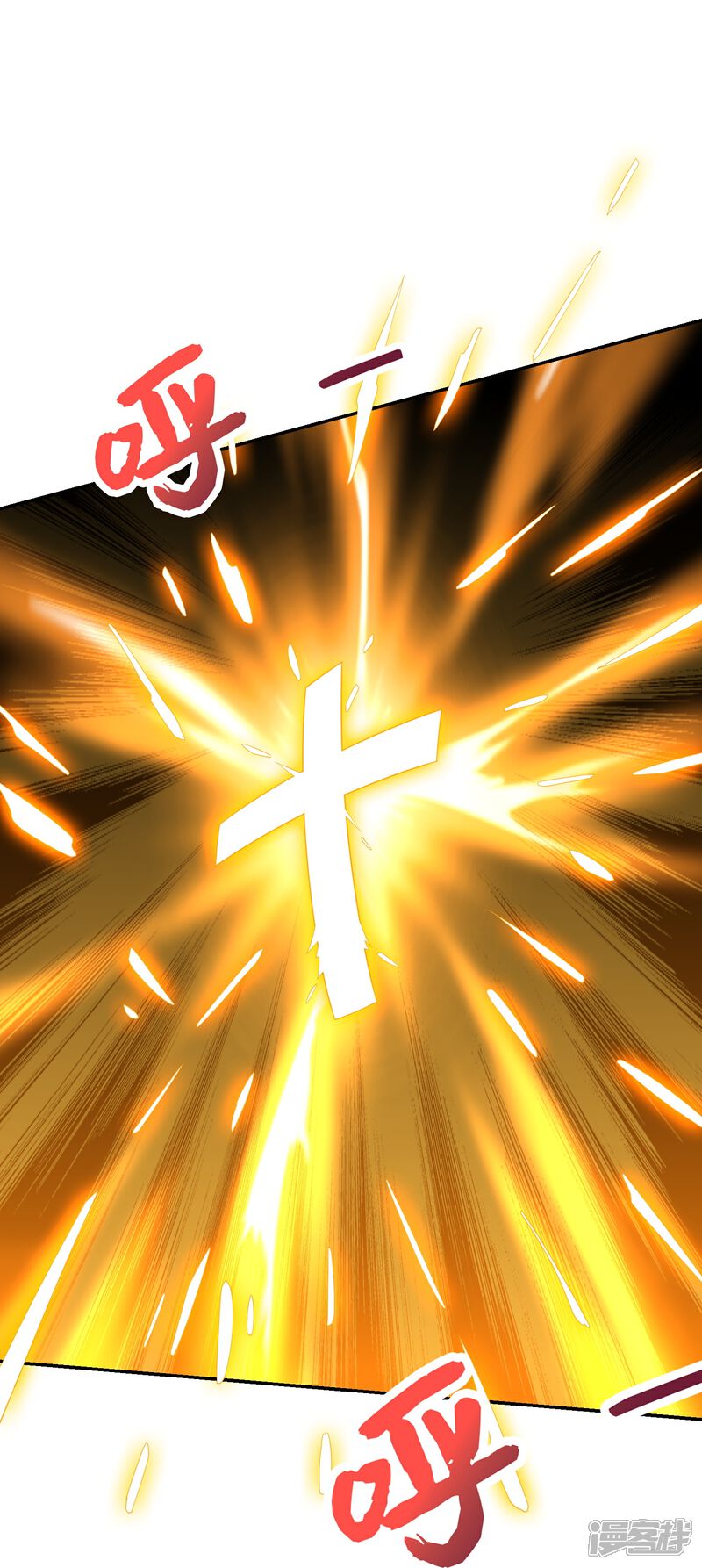 《伏天圣主》第2季189话 圣女降临！ 第21页