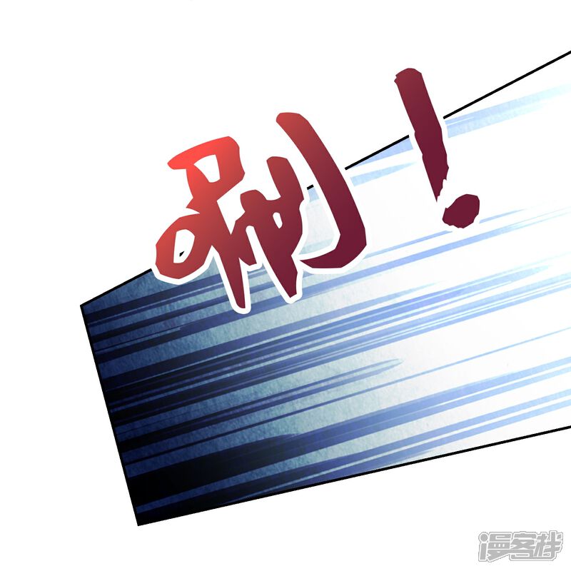 《伏天圣主》第2季189话 圣女降临！ 第23页