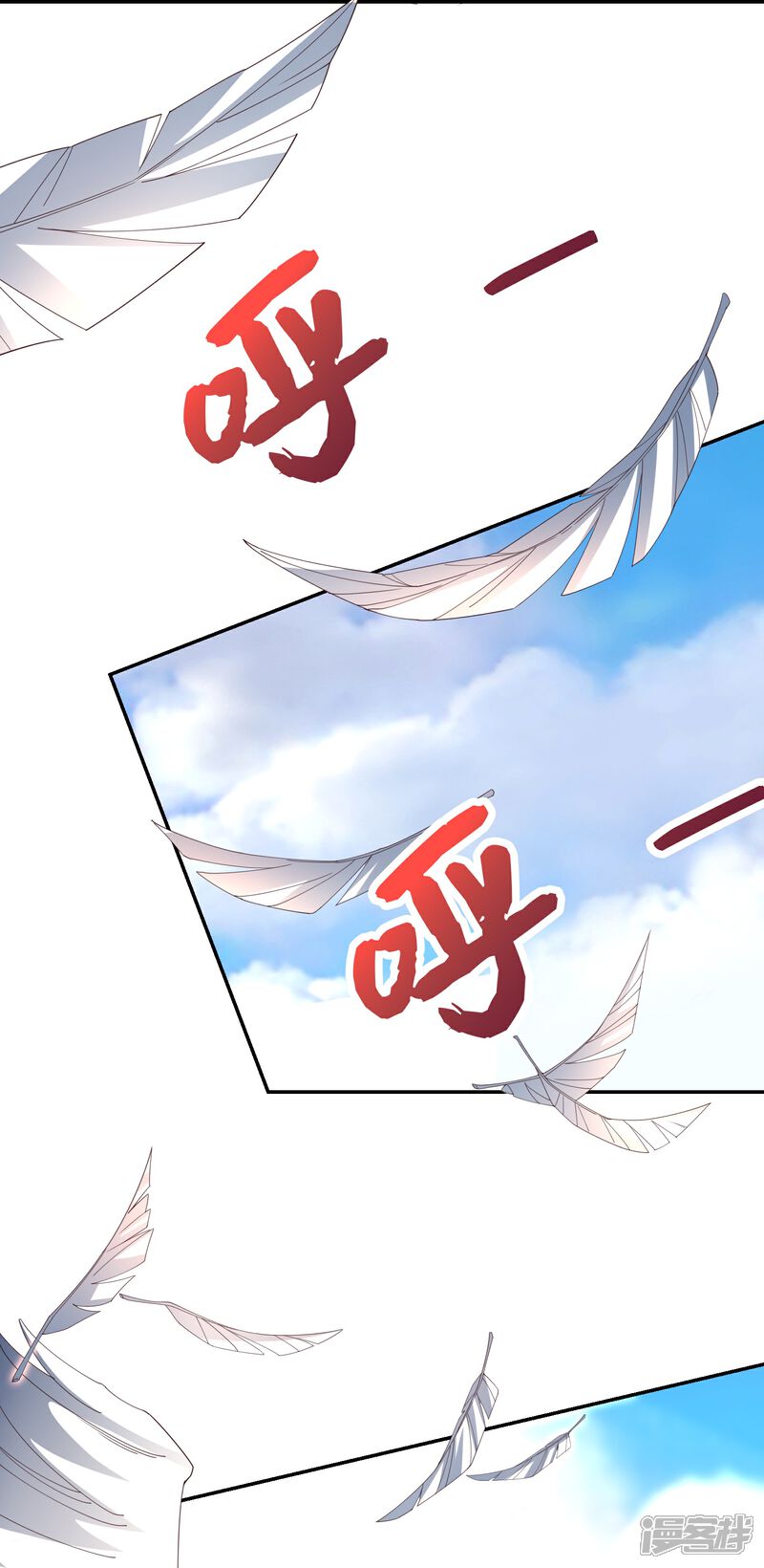 《伏天圣主》第2季189话 圣女降临！ 第27页