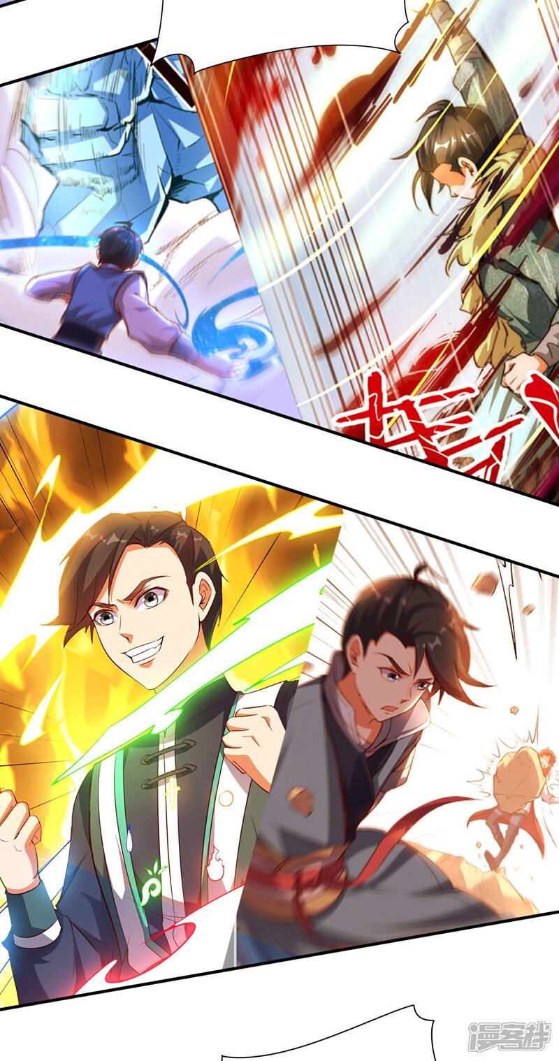 《伏天圣主》第2季191话 六翼天使！ 第11页