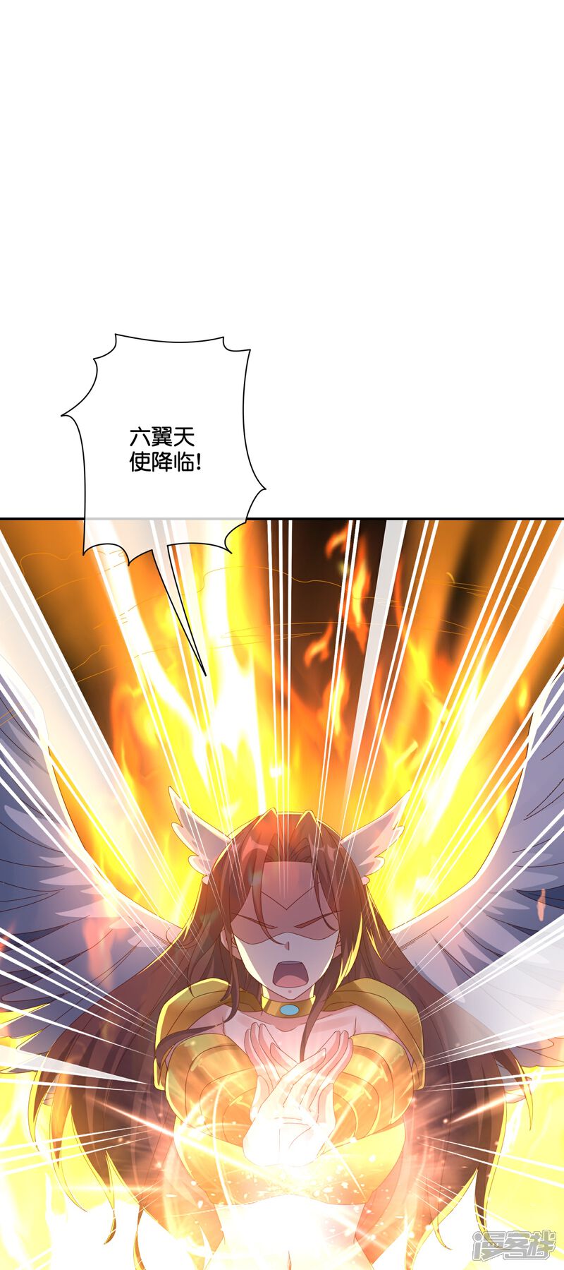 《伏天圣主》第2季191话 六翼天使！ 第18页