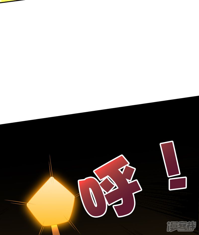 《伏天圣主》第2季191话 六翼天使！ 第22页