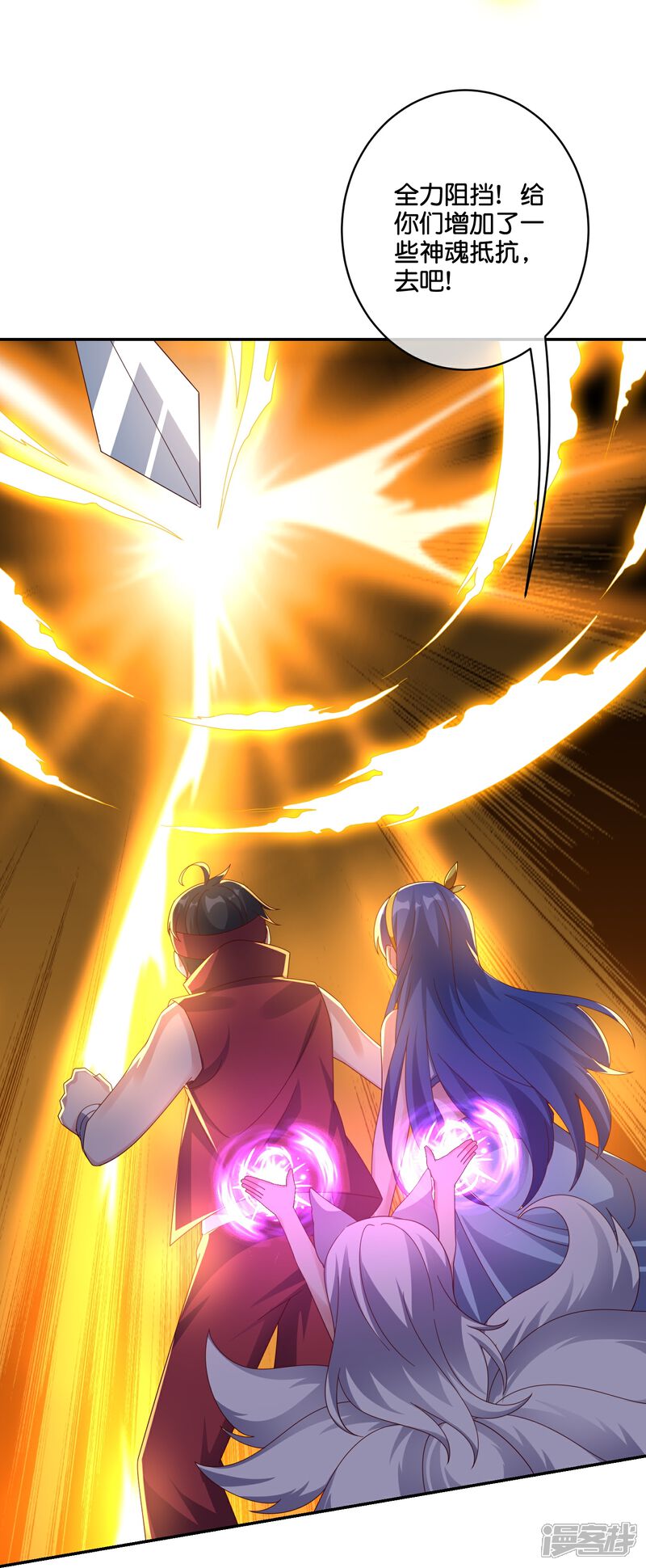 《伏天圣主》第2季191话 六翼天使！ 第24页