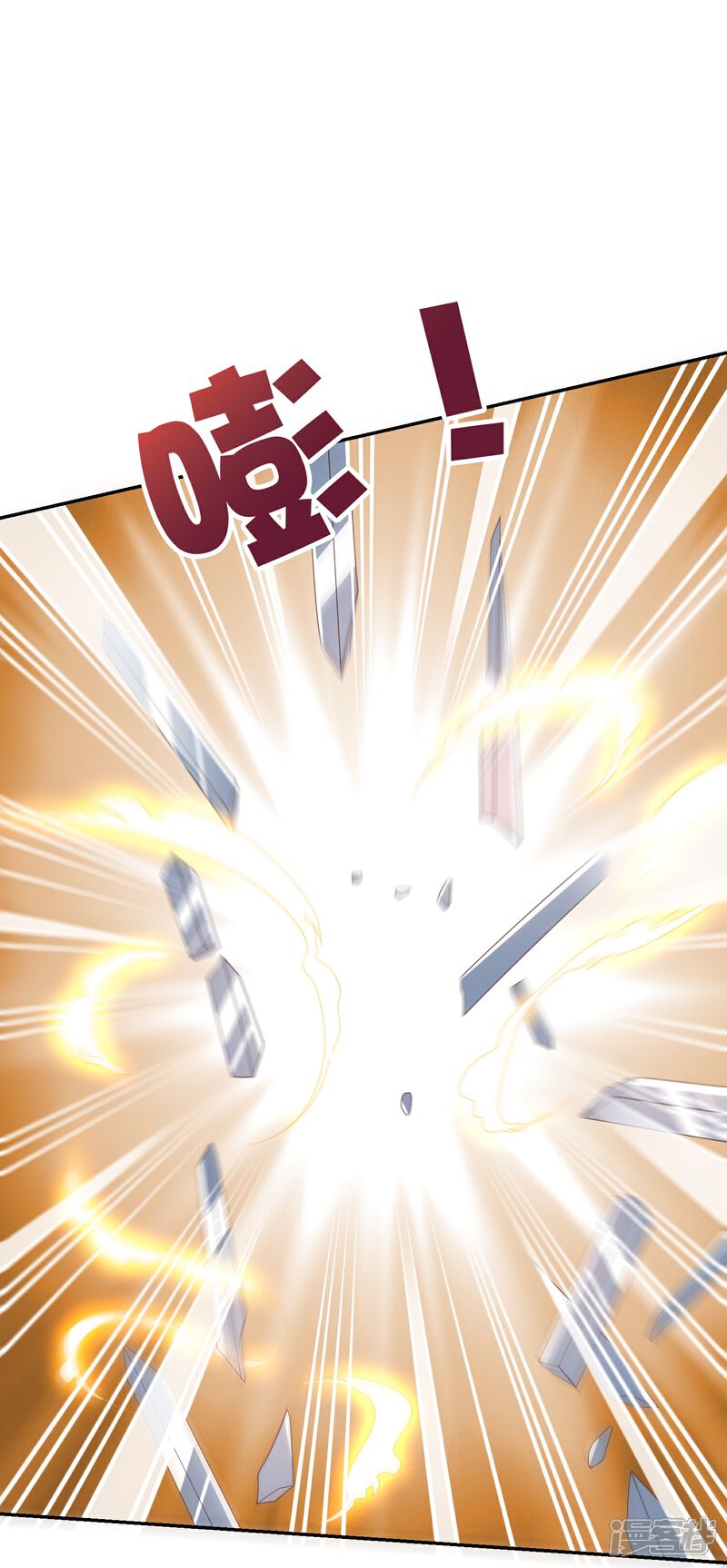 《伏天圣主》第2季191话 六翼天使！ 第28页
