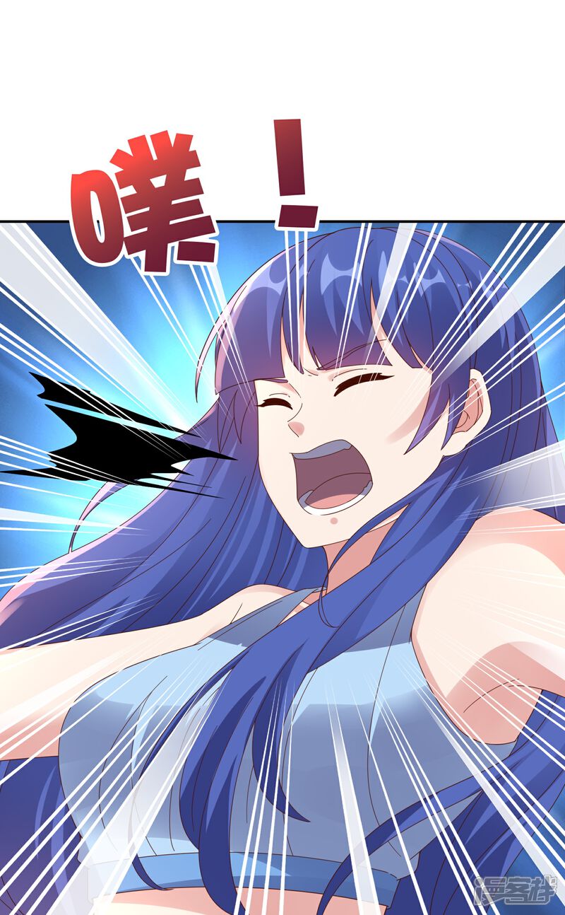《伏天圣主》第2季191话 六翼天使！ 第31页