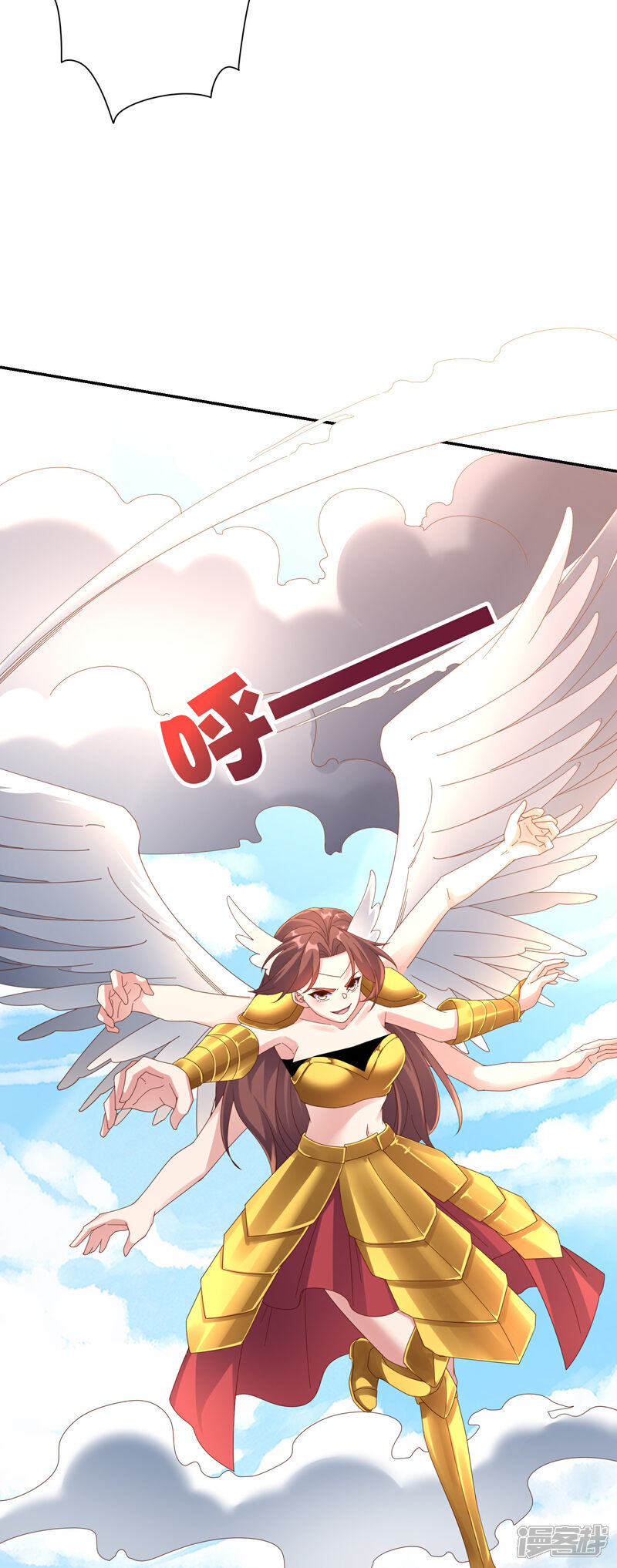 《伏天圣主》第2季191话 六翼天使！ 第33页