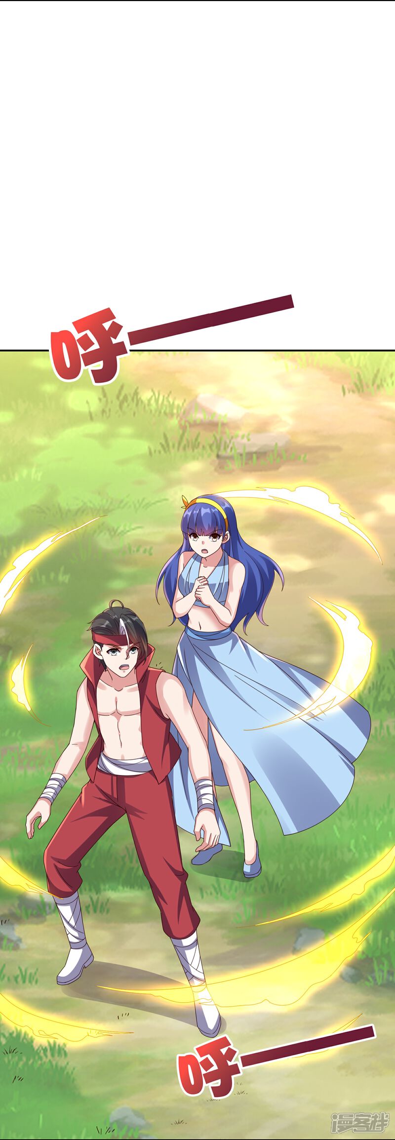 《伏天圣主》第2季191话 六翼天使！ 第7页