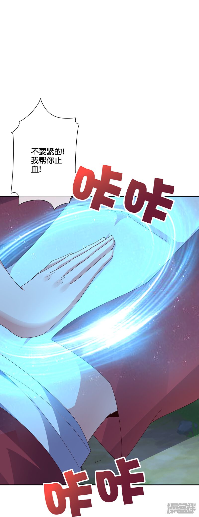 《伏天圣主》第2季192话 世界上另一个我的求助！ 第10页