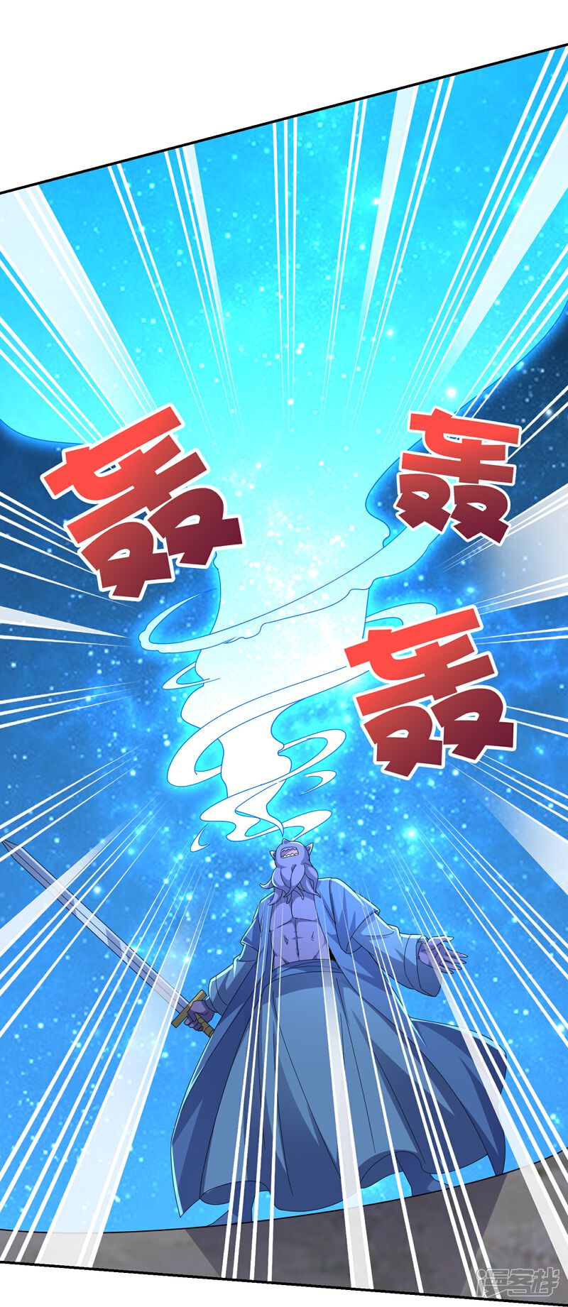 《伏天圣主》第2季192话 世界上另一个我的求助！ 第26页