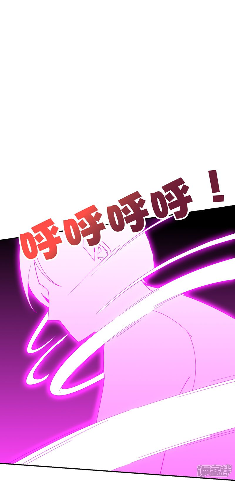 《伏天圣主》第2季192话 世界上另一个我的求助！ 第27页