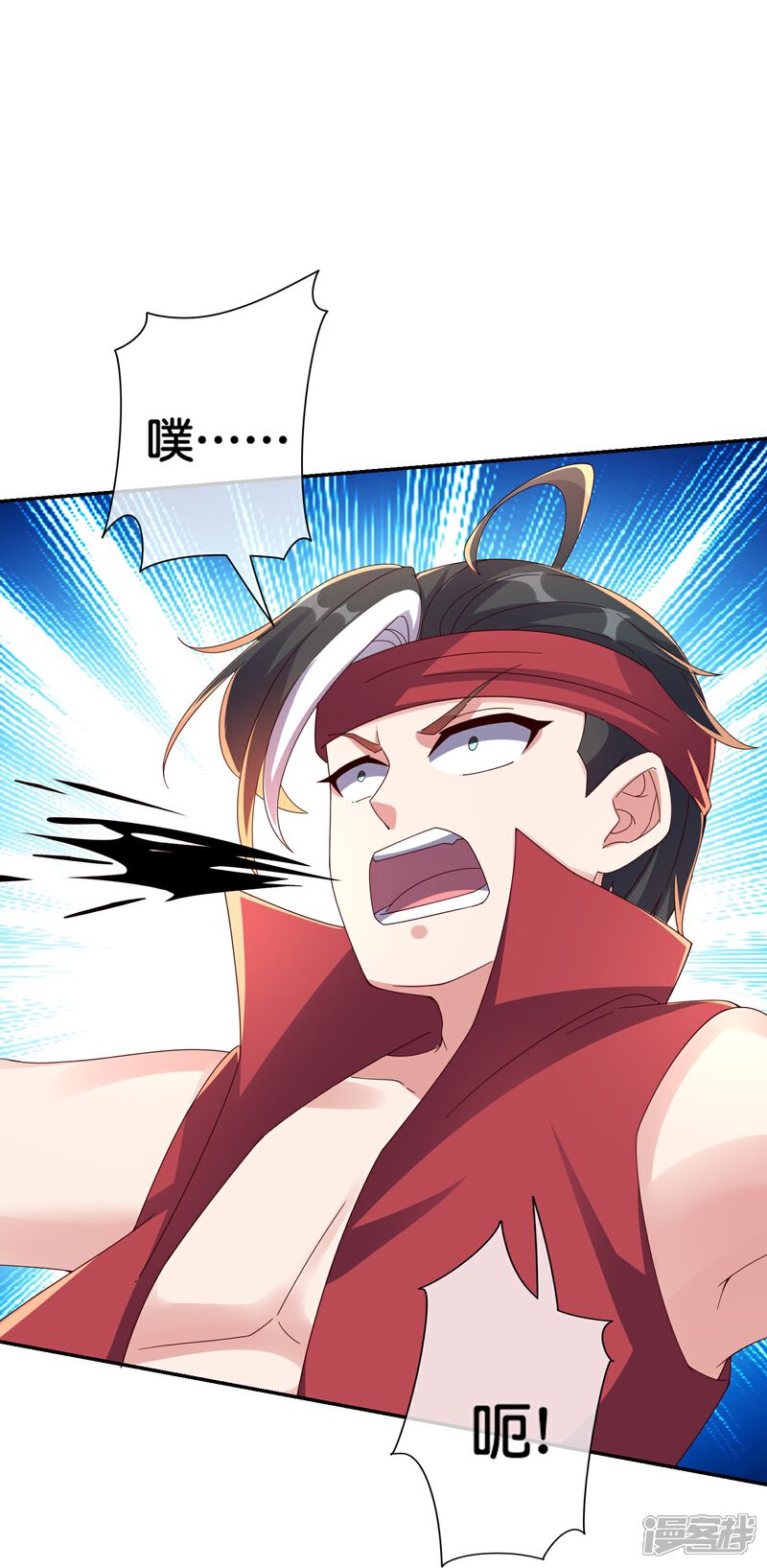 《伏天圣主》第2季192话 世界上另一个我的求助！ 第4页
