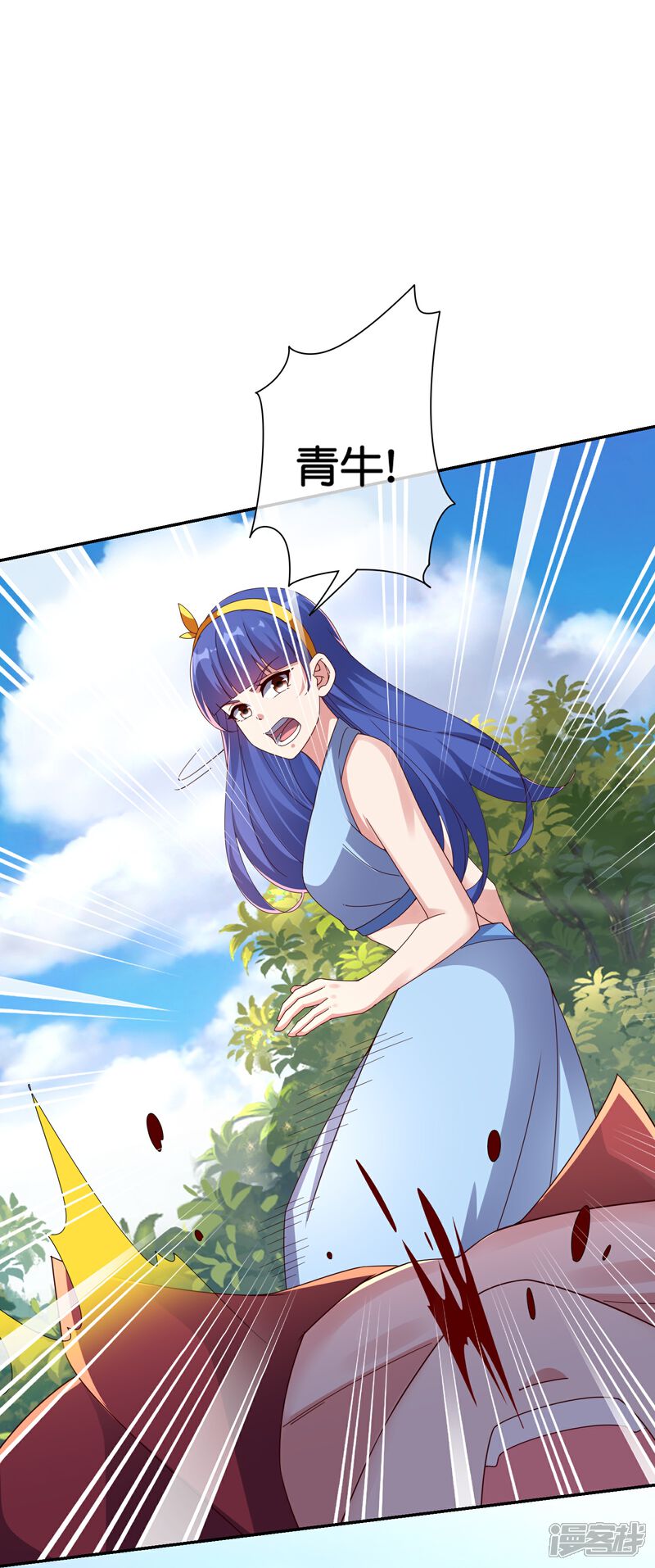 《伏天圣主》第2季192话 世界上另一个我的求助！ 第5页