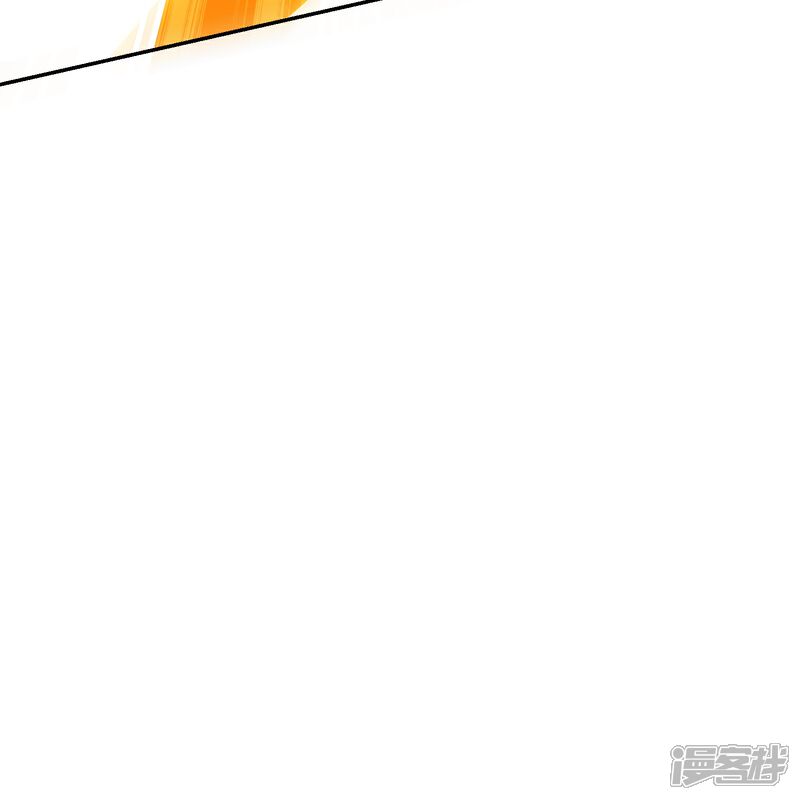 《伏天圣主》第2季193话 同归于尽！ 第11页