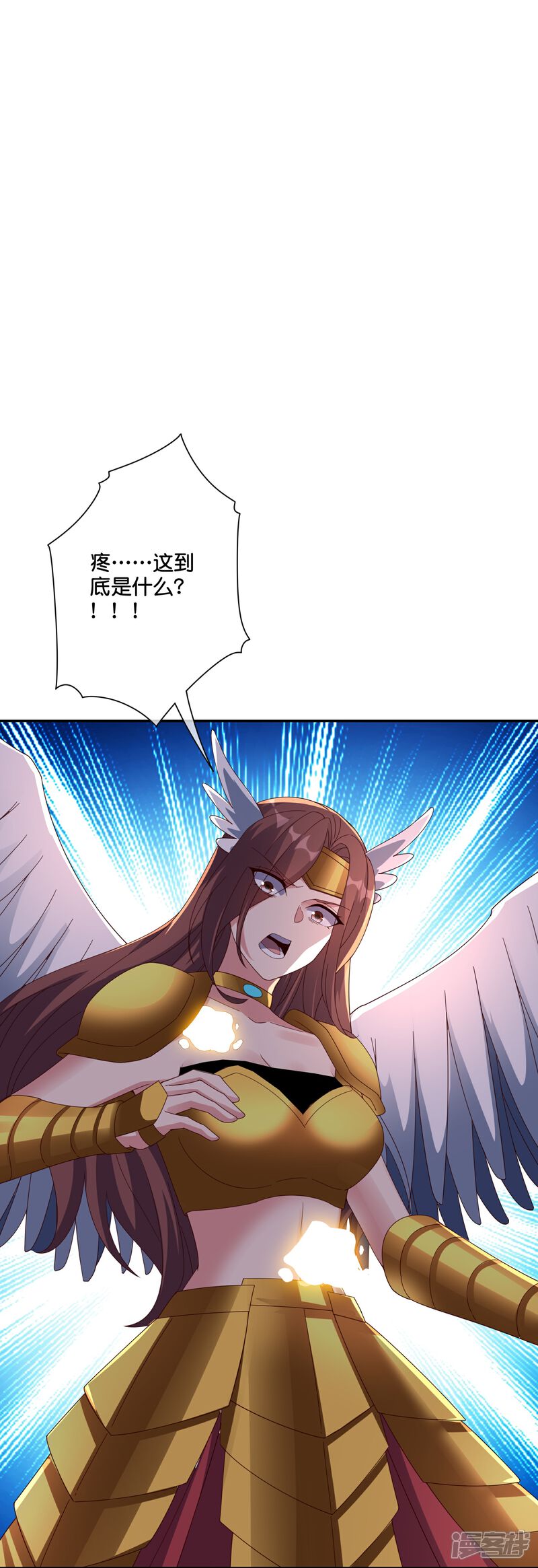《伏天圣主》第2季193话 同归于尽！ 第21页