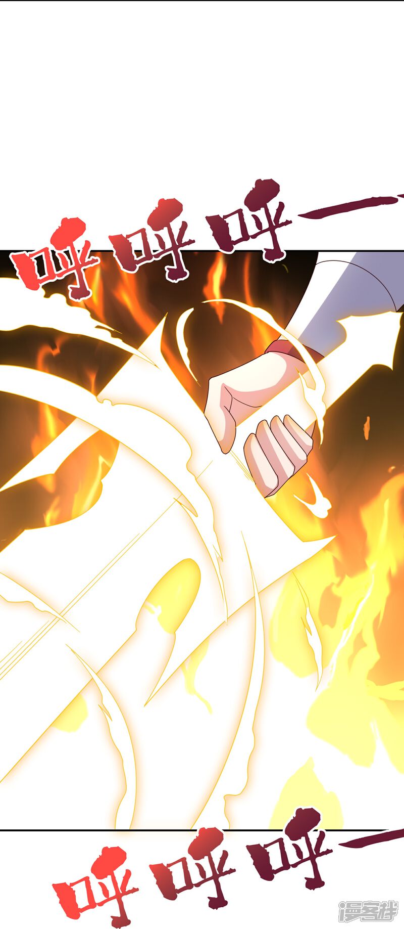 《伏天圣主》第2季193话 同归于尽！ 第6页