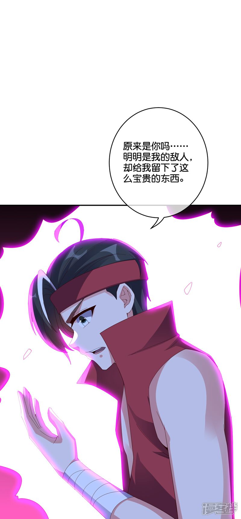 《伏天圣主》第2季194话 元婴？是个好名字 第19页