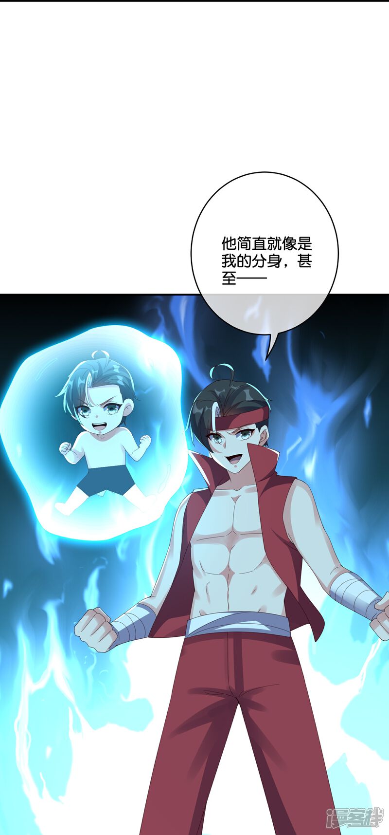 《伏天圣主》第2季194话 元婴？是个好名字 第25页
