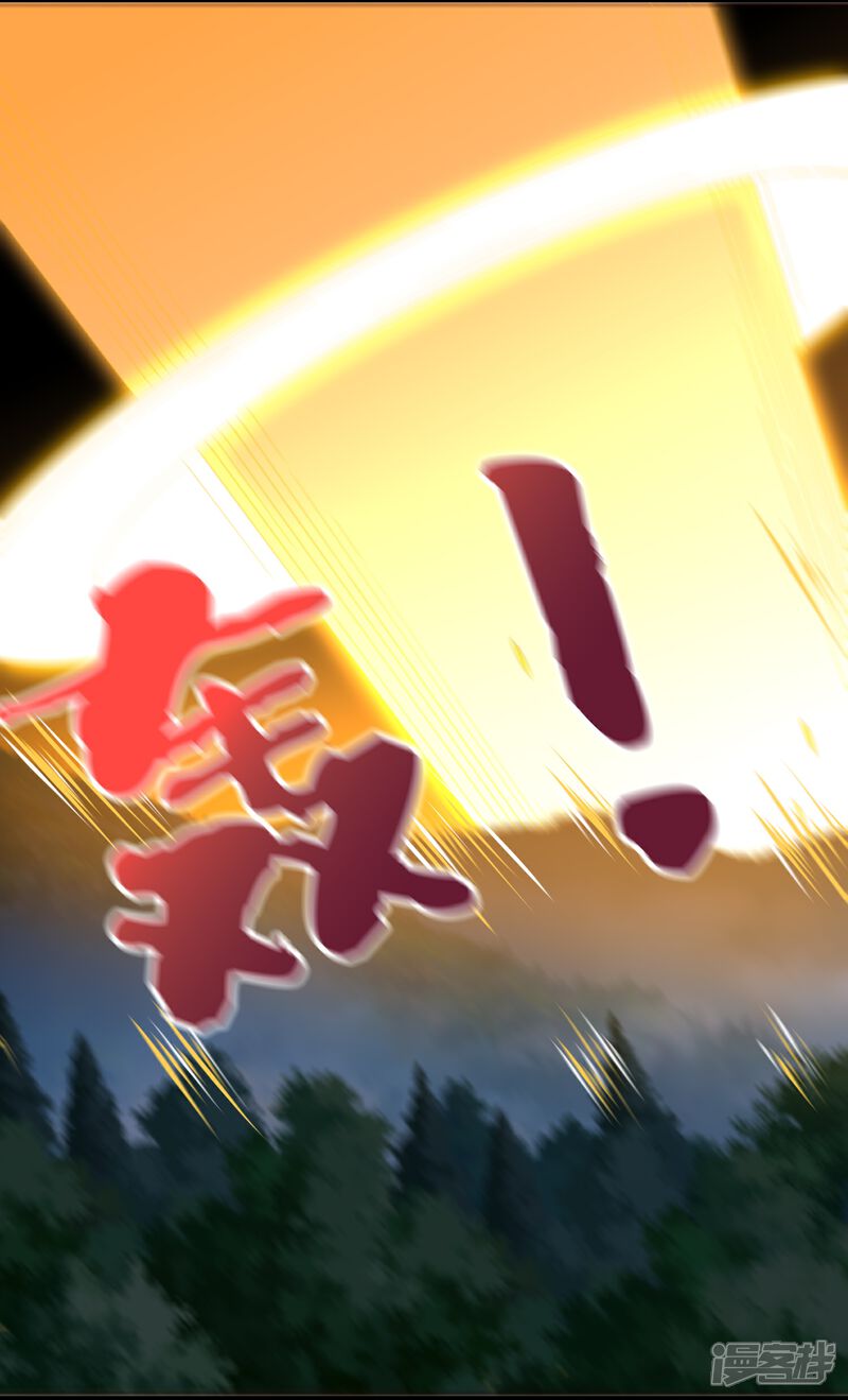 《伏天圣主》第2季194话 元婴？是个好名字 第2页