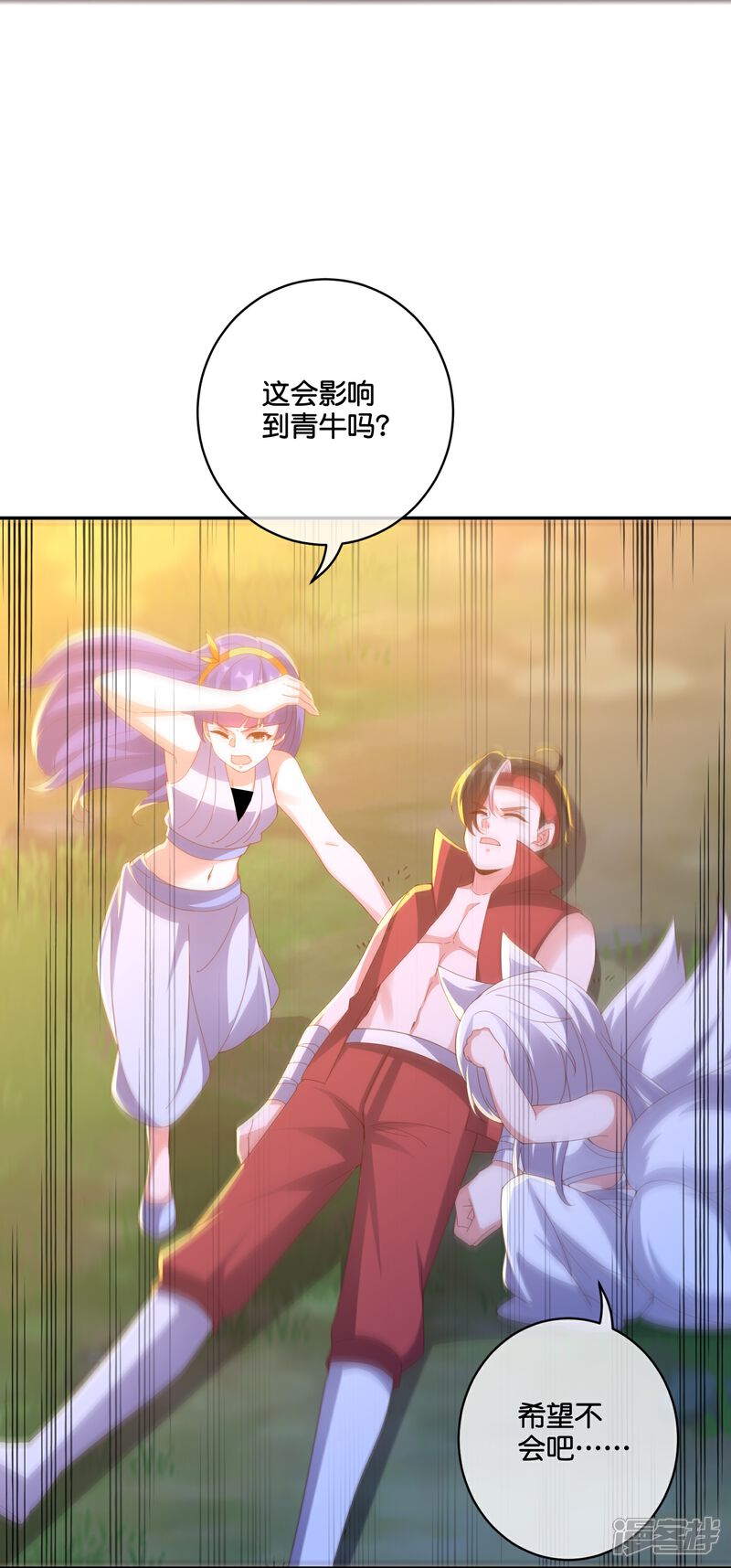 《伏天圣主》第2季194话 元婴？是个好名字 第3页