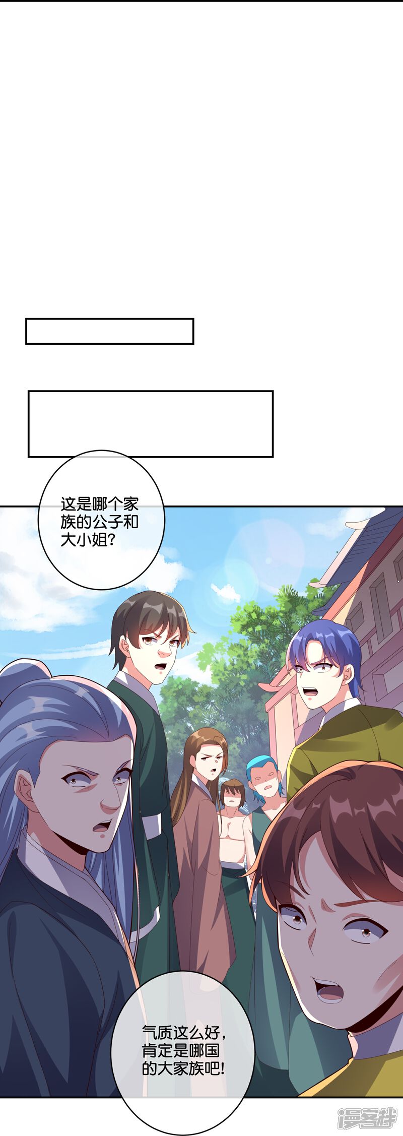 《伏天圣主》第2季195话 信仰之力 第11页