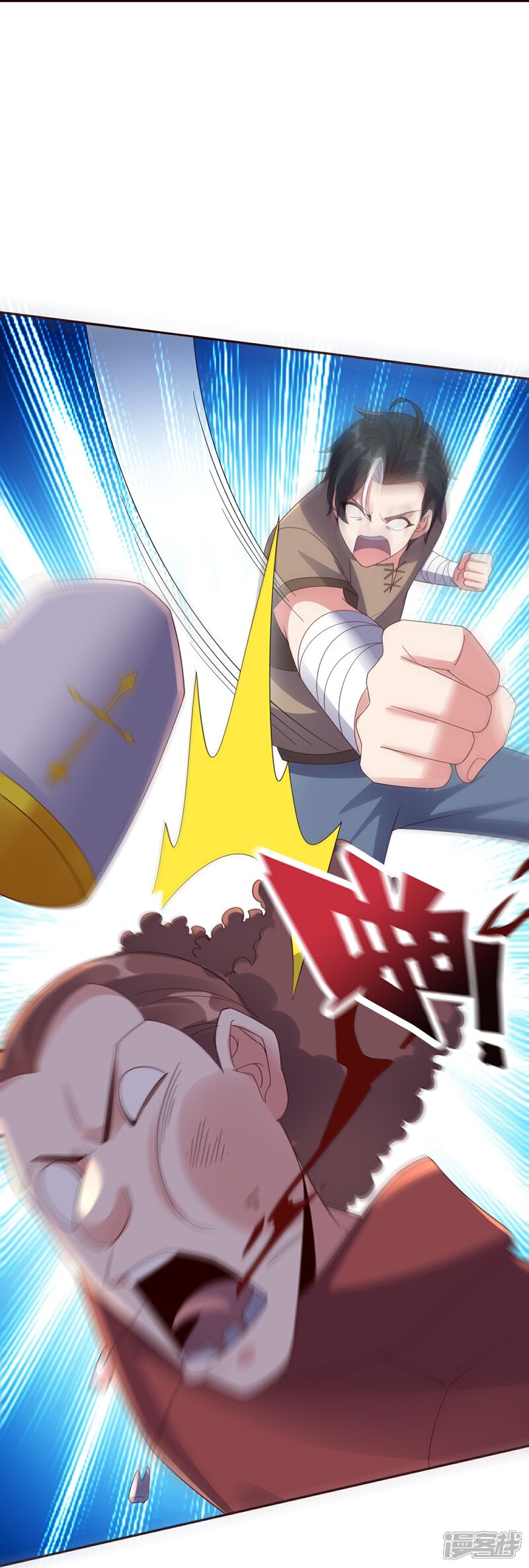 《伏天圣主》第2季196话 我最喜欢小娘子了！ 第30页