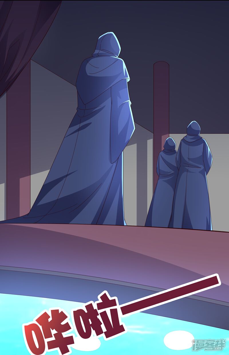 《伏天圣主》第2季197话 人生最美妙的幻境！ 第10页