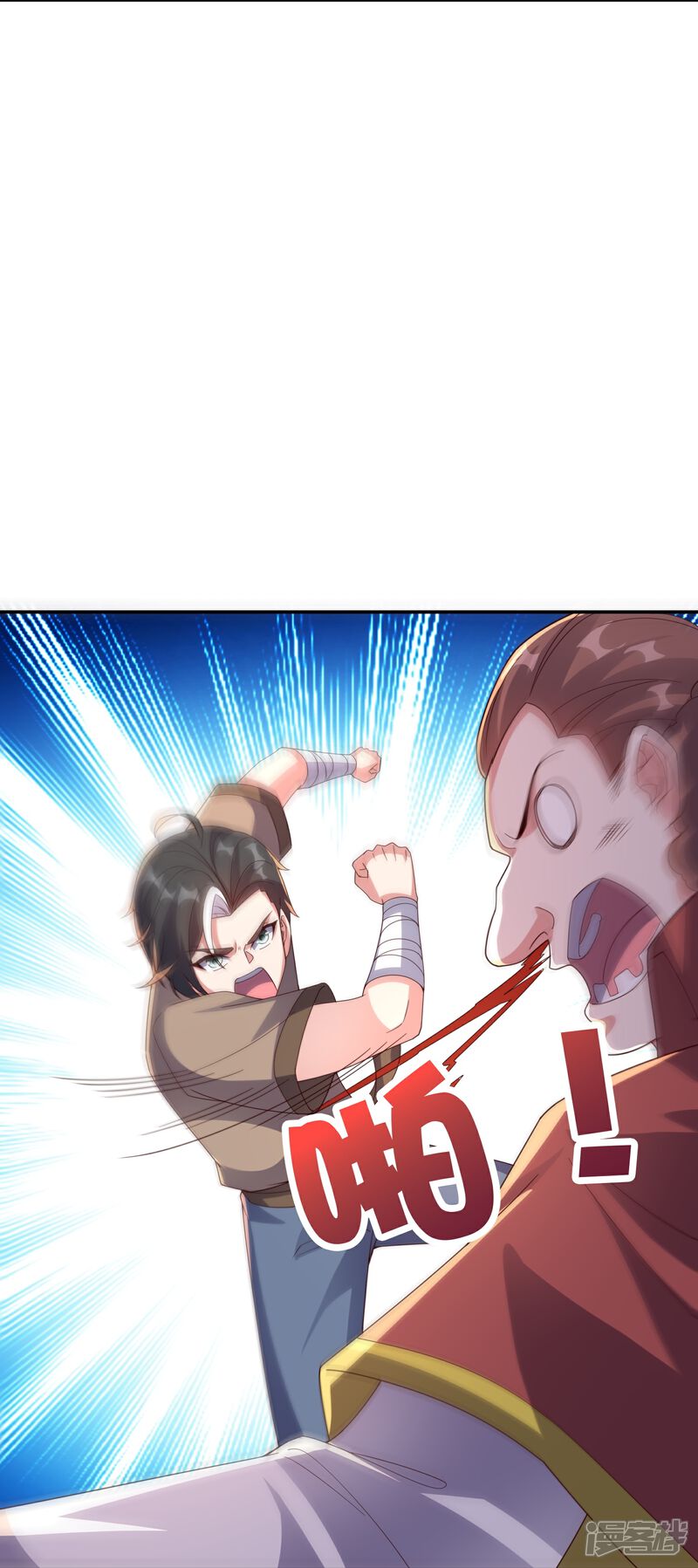 《伏天圣主》第2季197话 人生最美妙的幻境！ 第13页