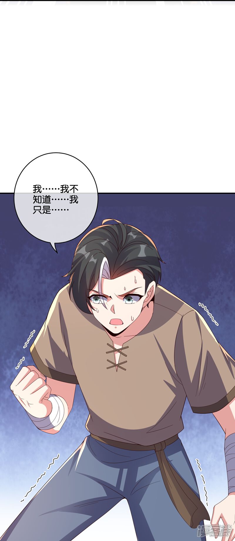 《伏天圣主》第2季197话 人生最美妙的幻境！ 第15页